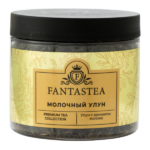 Молочный улун TM FANTASTEA 75 гр